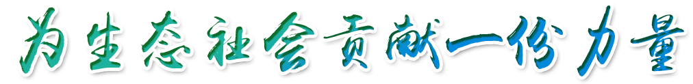 康韻科技